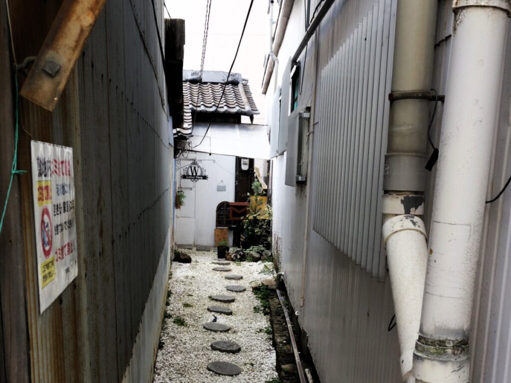 中津３の路地裏の店