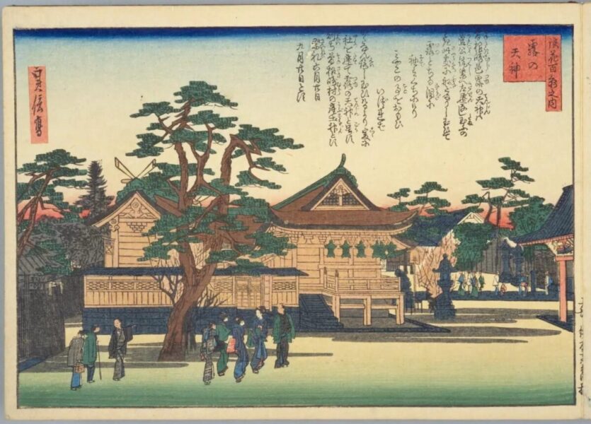 国立国会図書館デジタルコレクション「浪花百景之内 露の天神」