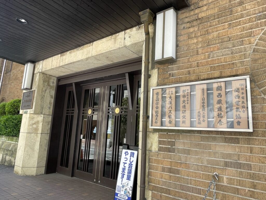 中央電気倶楽部の玄関