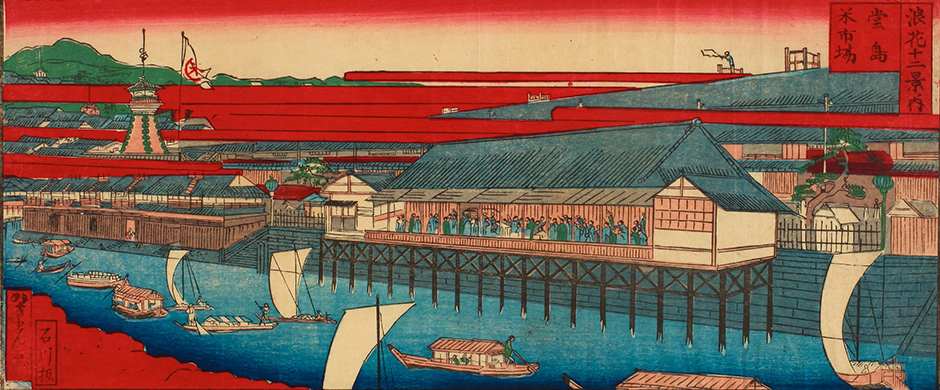 堂島米市場の浮世絵