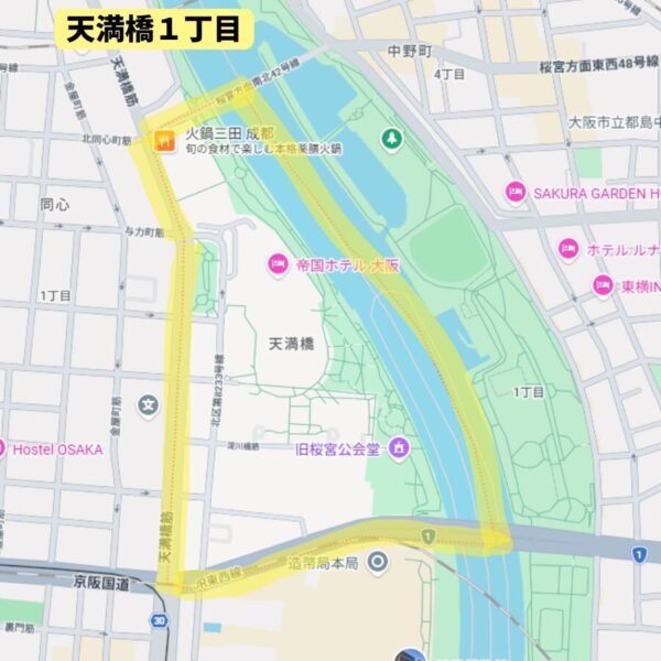 Street map of Tenmabashi 1-chome, Kita-ku, Osaka