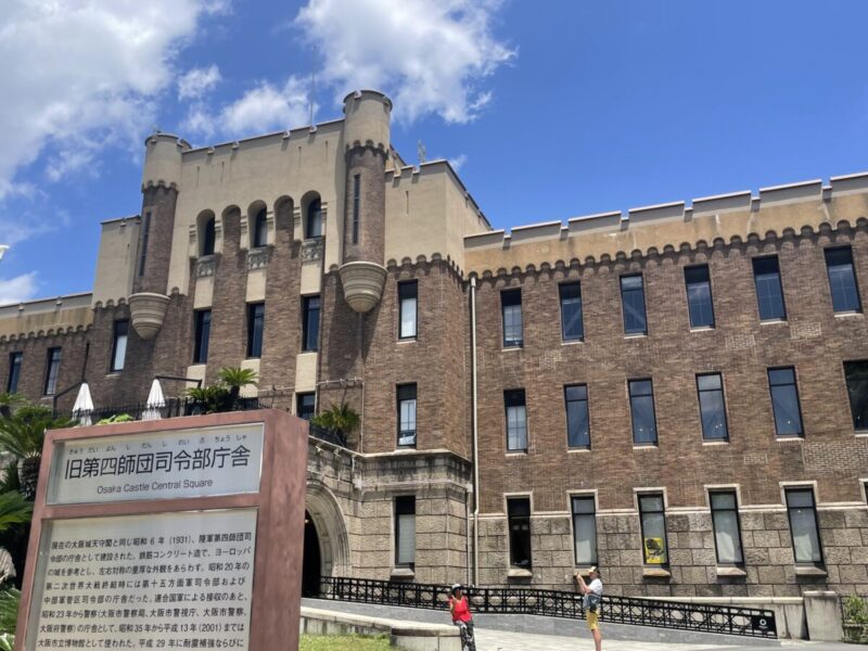 旧陸軍第四師団司令部庁舎（現・ミライザ大阪城）の外観